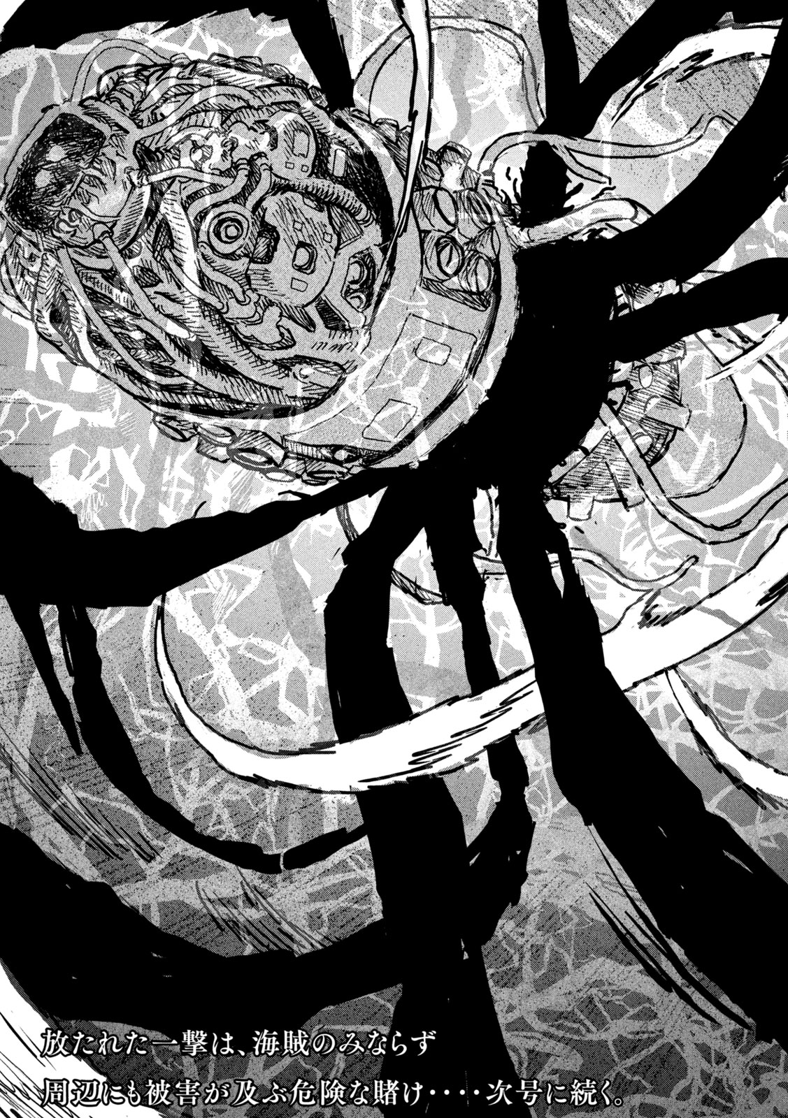 THE LAST TERRAN Chap 2 - Pic 27