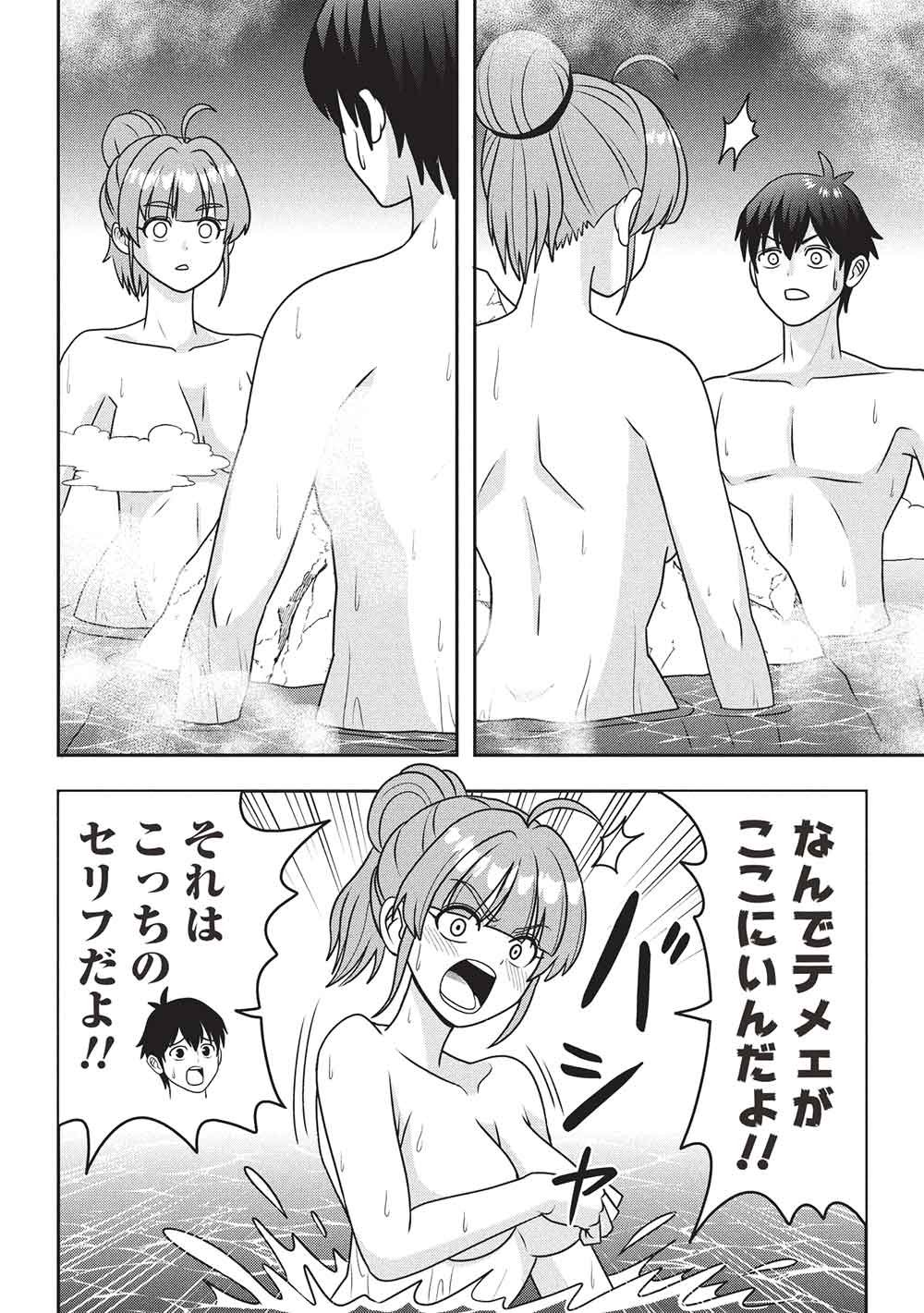 MAOU-SAMA TO IKU! ONE RANK-UE NO ISEKAI TOUR!! Chap 6 - Pic 2