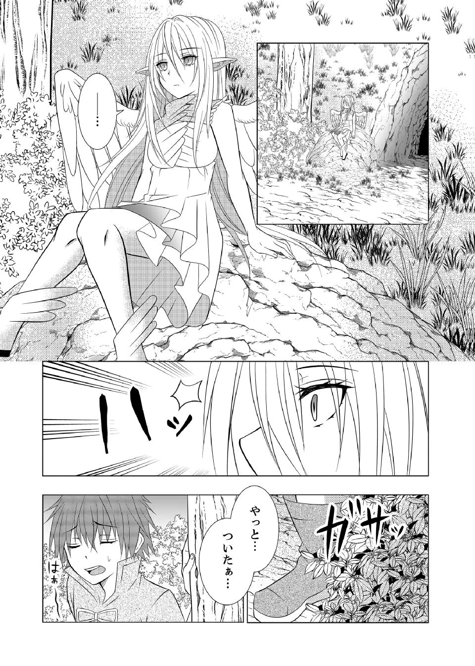 DATSUSARA NOUKA NO ISEKAI SLOW LIFE: RISOU NO KURASHINO TAME, ZENSE NO CHISHIKI DE NOGYO NO HATTEN WO MEZASHIMASU Chap 9 - Pic 1