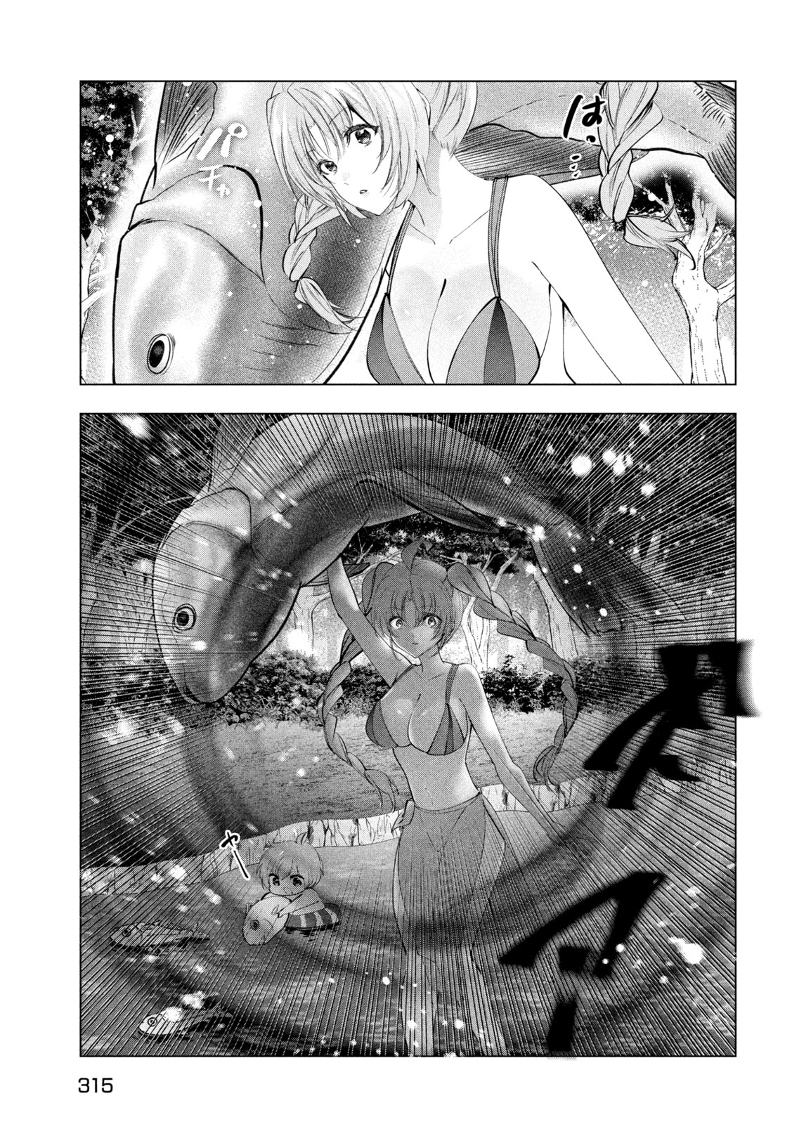 KAIKO SARETA ANKOKU HEISHI (30-DAI) NO SLOW NA SECOND LIFE (MANGA) - RAW Chap 85 - Pic 5