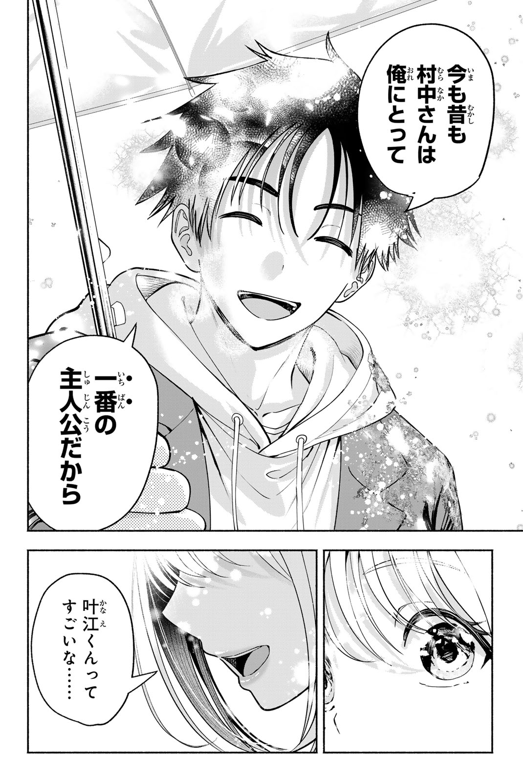 SOTSUGYOU ARUBAMU NO KANOJO-TACHI Chap 44 - Pic 16