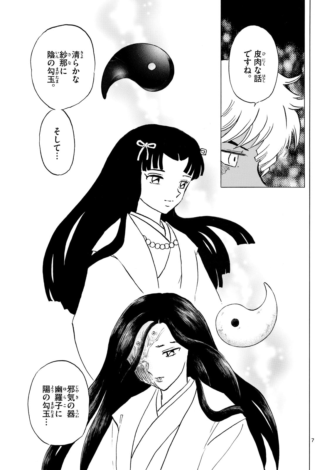 MAO - RAW Chap 336 - Pic 7