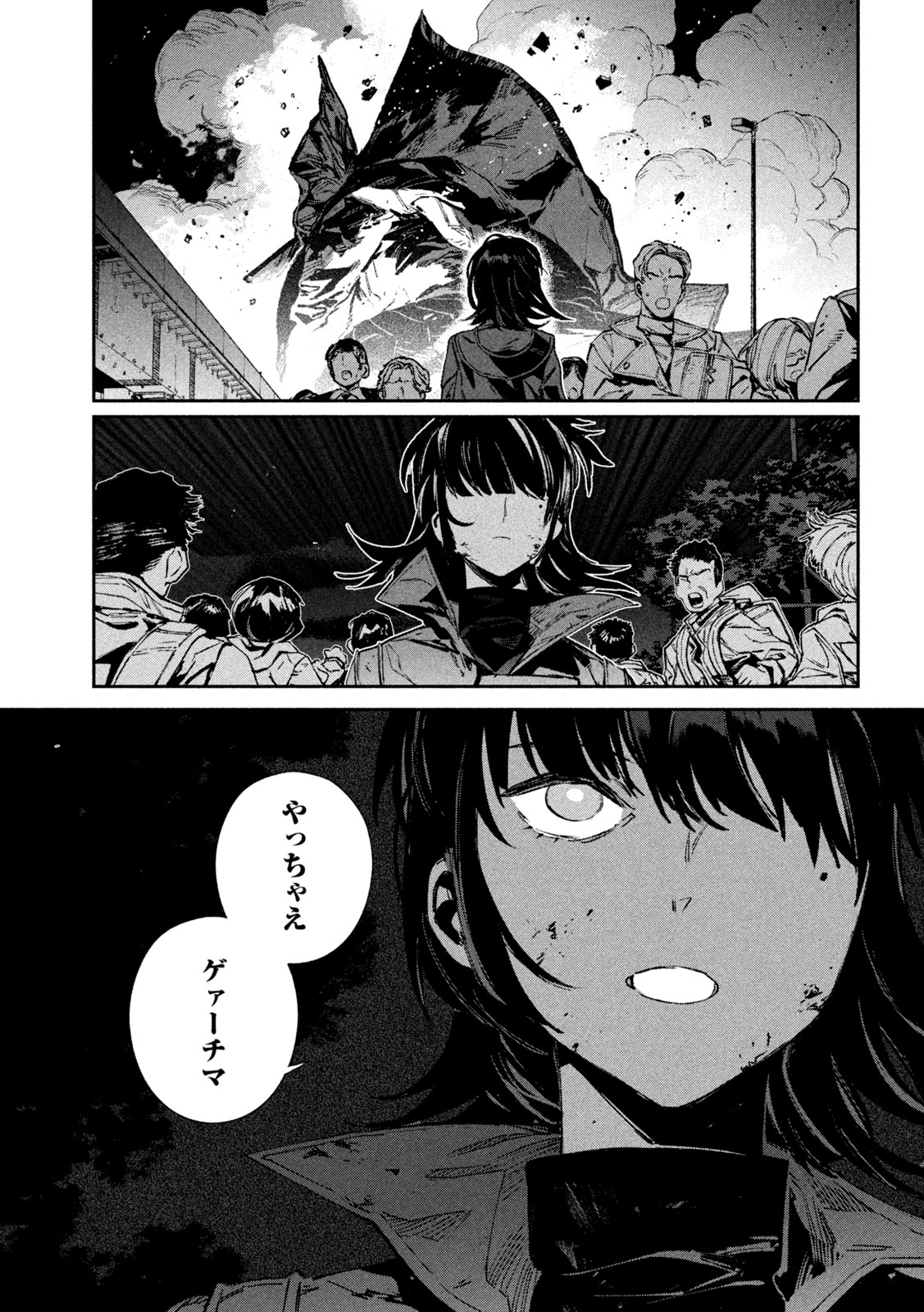 DAIKAI GERTIMA Chap 40 - Pic 7