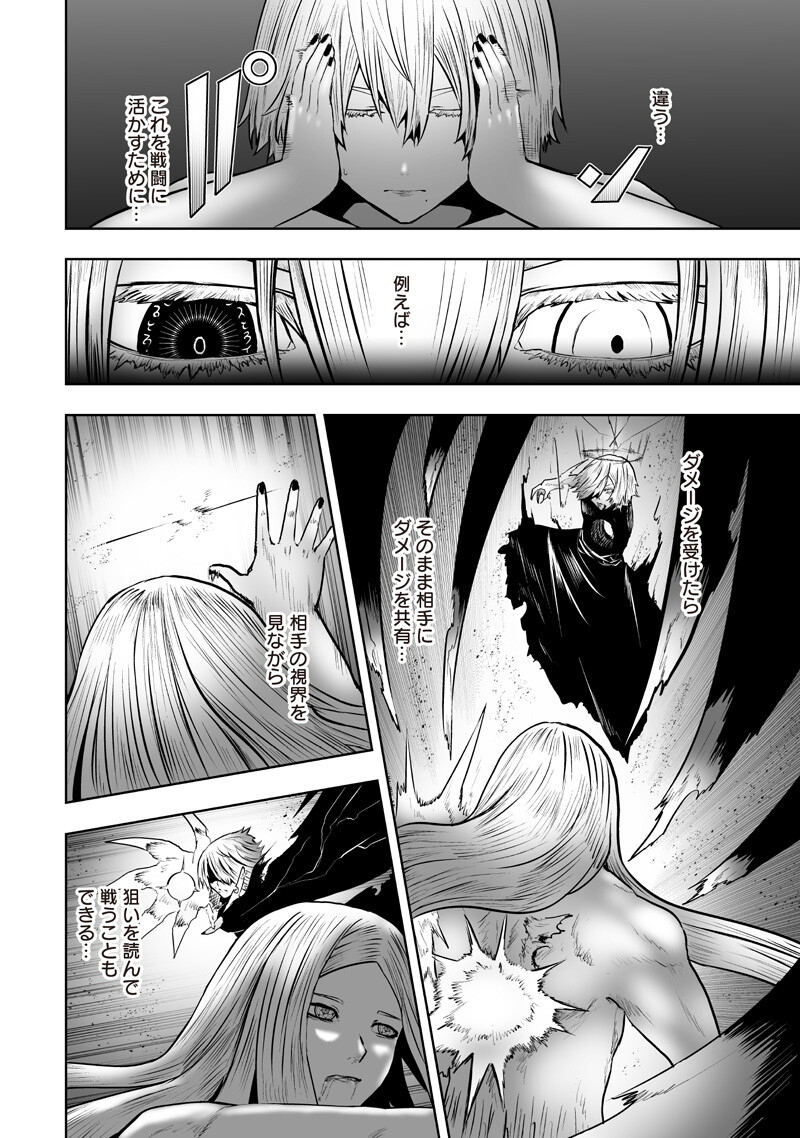 IM THE ONLY ONE WITH UNFAVORABLE SKILLS, ISEKAI SUMMONING REBELLION Chap 175 - Pic 6