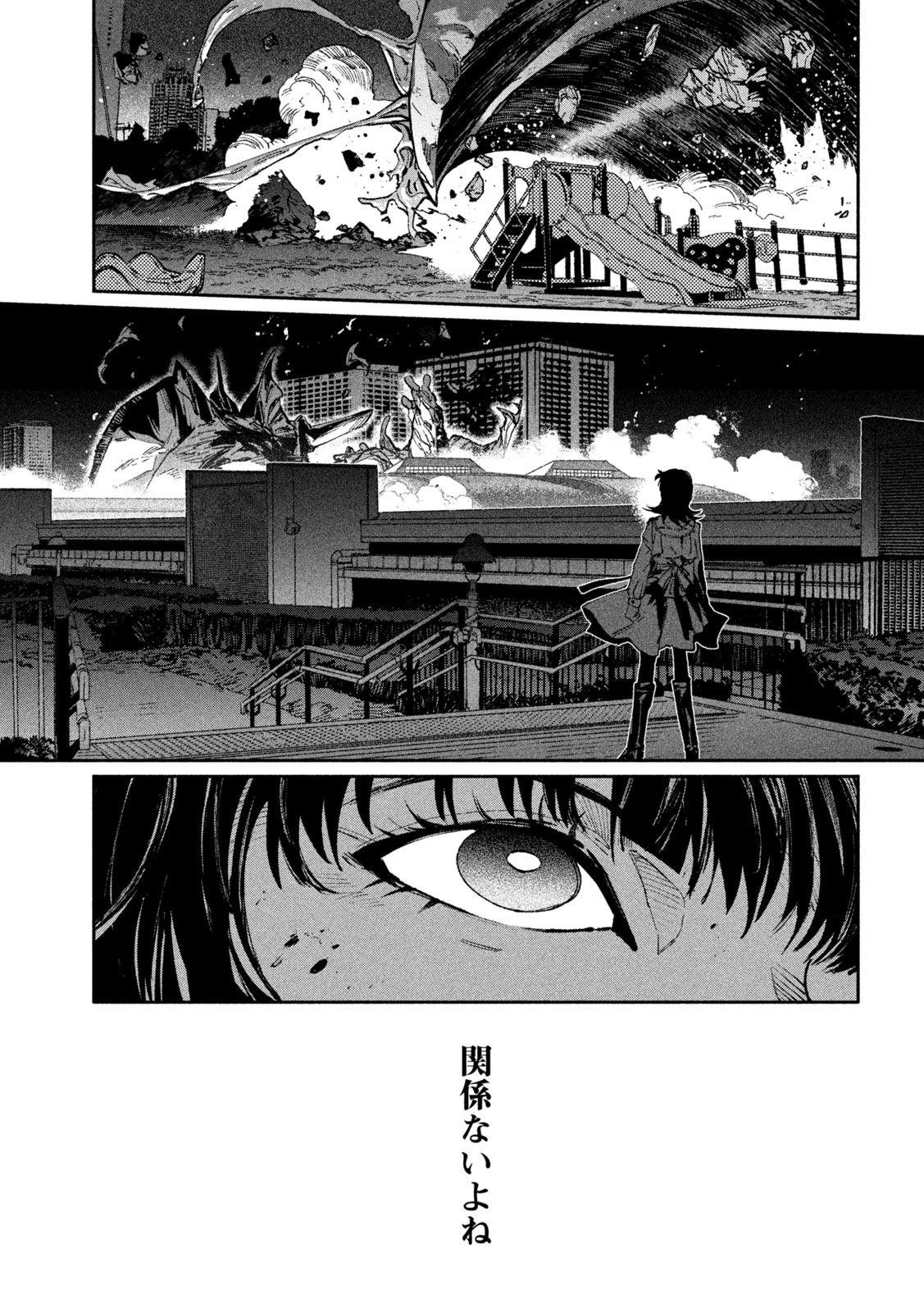 DAIKAI GERTIMA Chap 40 - Pic 15