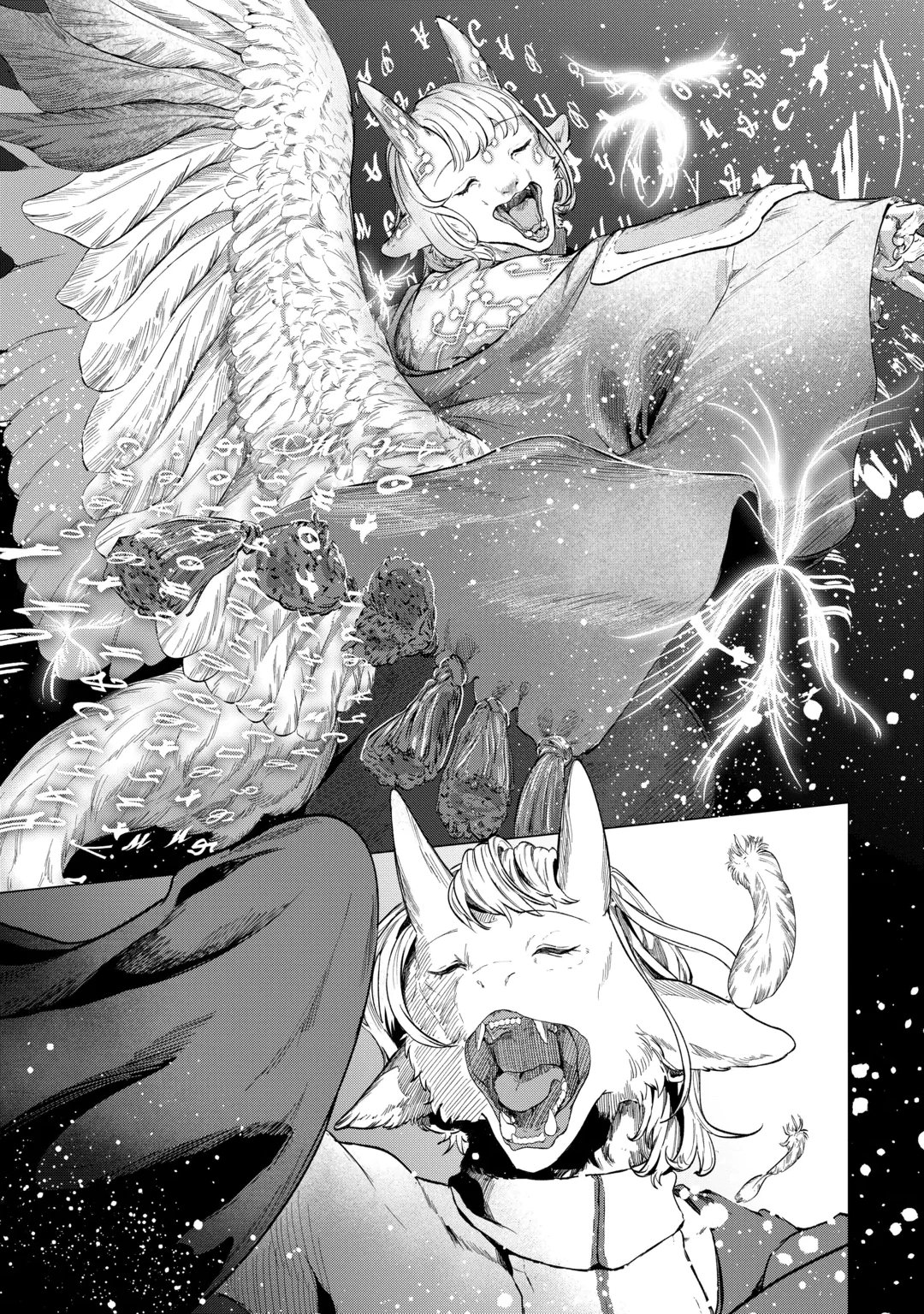 BOKUTACHI NO SHINSEKAI Chap 3 - Pic 44