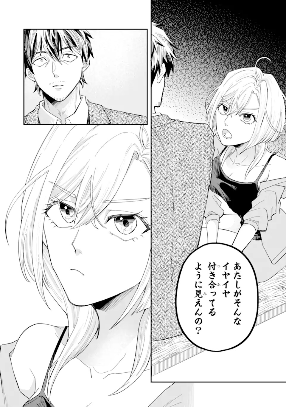 YANAGI, THE LATE-NIGHT GAL Chap 0 - Pic 26