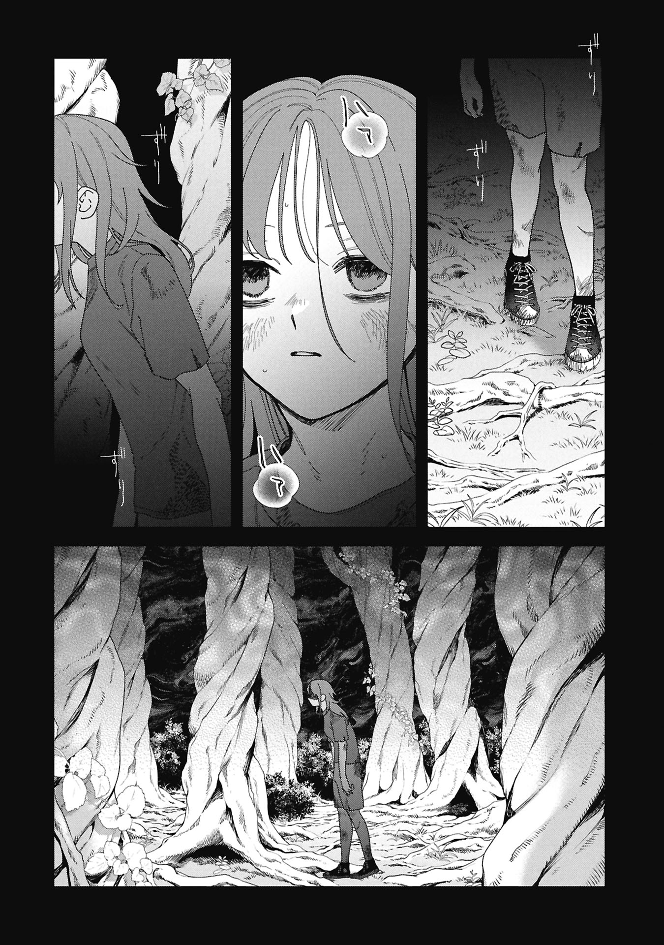 MAOU-JOU NO RYOURIBAN: KOWAMOTE MAZOKU BAKARI DAKEDO, WHITE NA SHOKUBA DESU Chap 23.1 - Pic 4