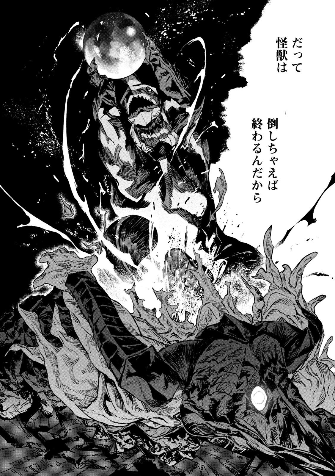 DAIKAI GERTIMA Chap 40 - Pic 16