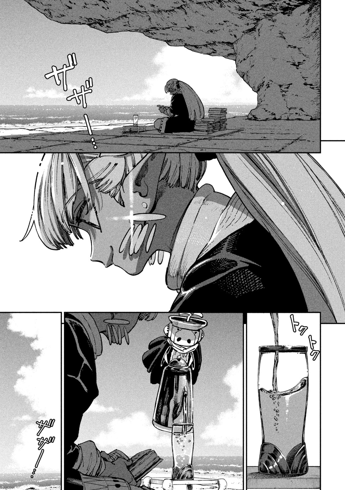 MARYOKU KARE NO DARK ELF Chap 9 - Pic 24