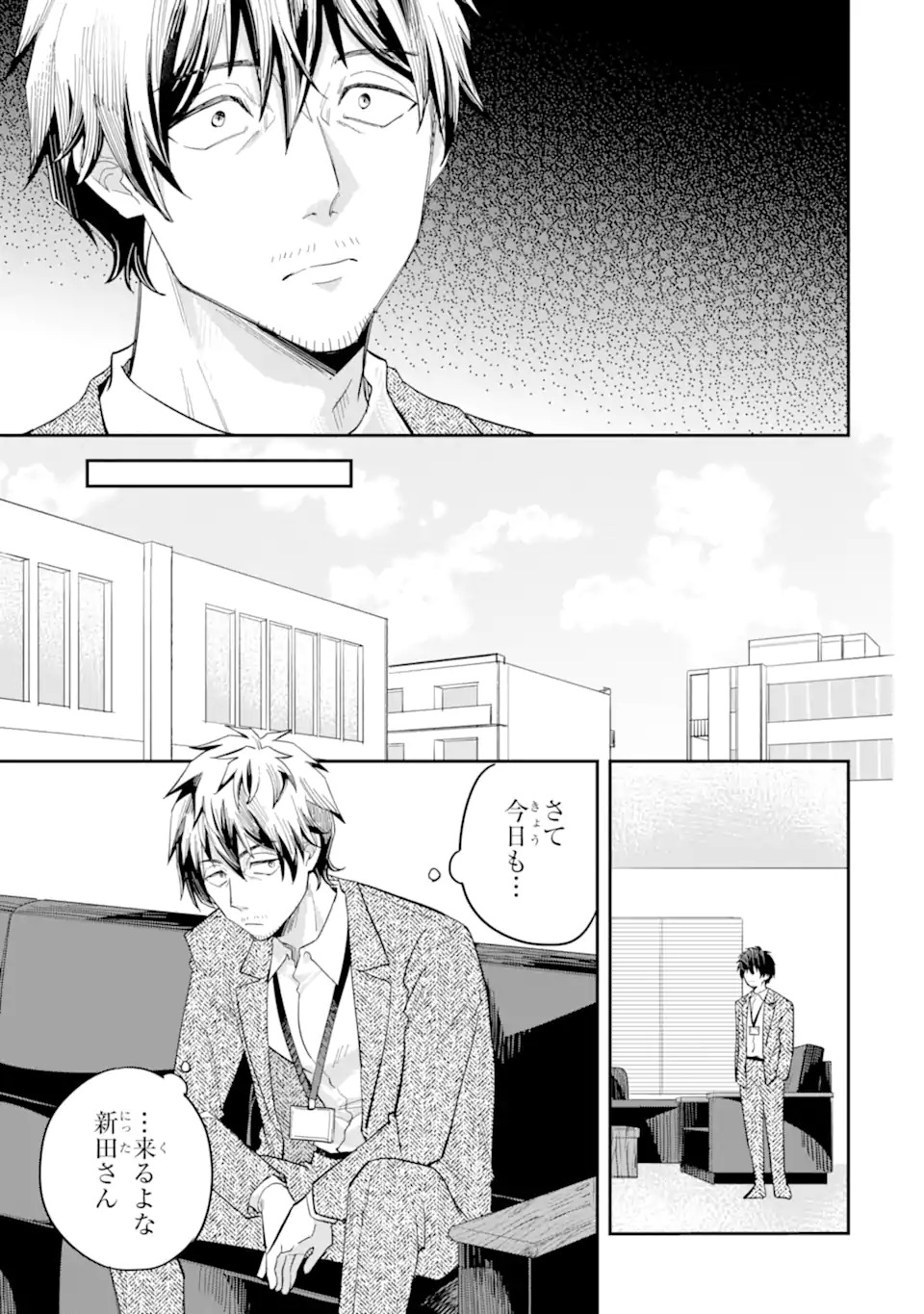 YANAGI, THE LATE-NIGHT GAL Chap 0 - Pic 37