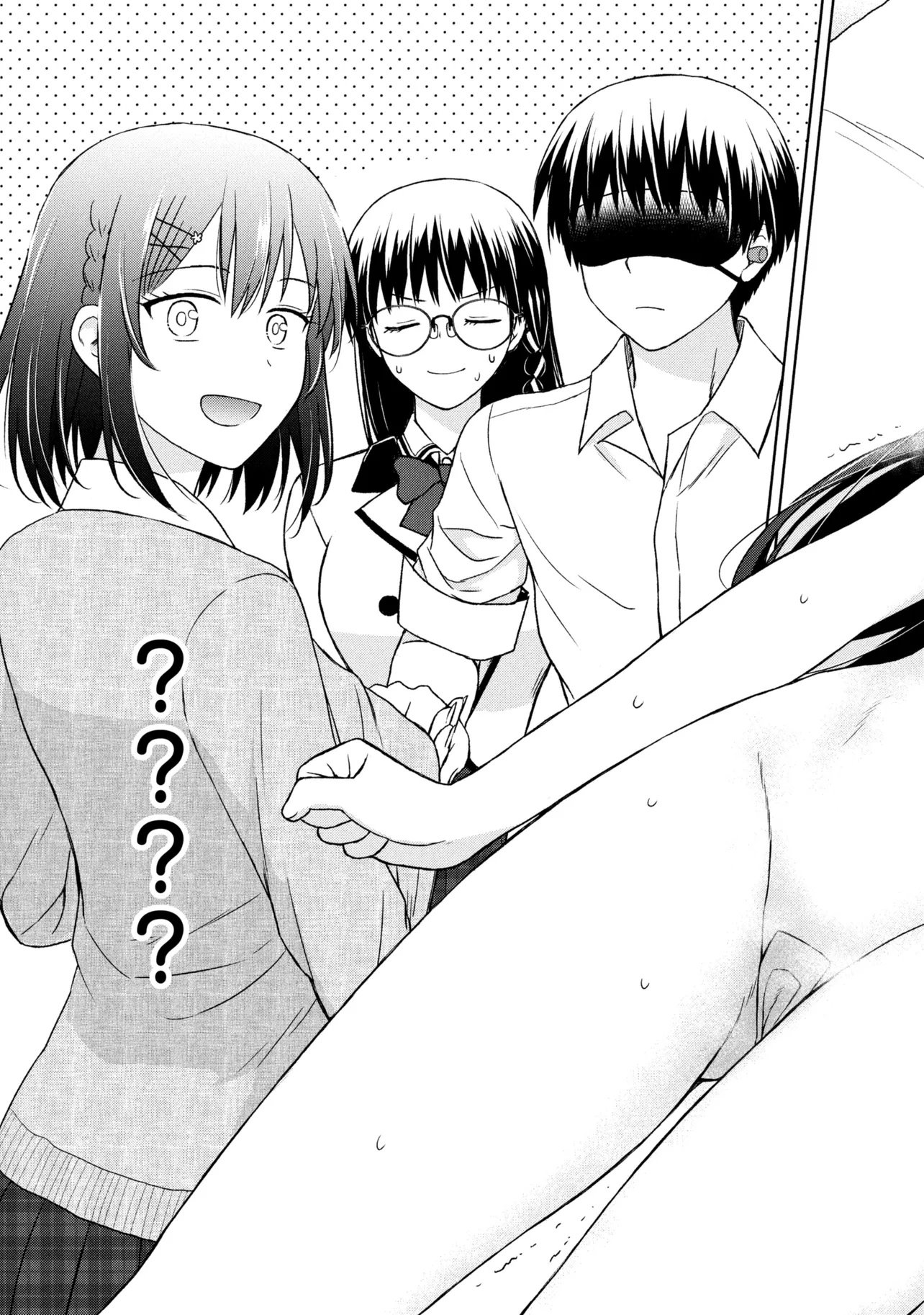 BIYOU SKILL DE CLASS NO ONNANOKO WO KAWAIKUSHITAI Chap 11 - Pic 17