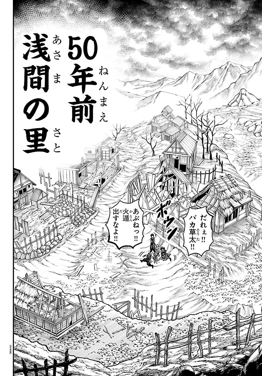 HANZOU TO JUUSAN-NIN NO KUNOICHI-TACHI Chap 34 - Pic 4