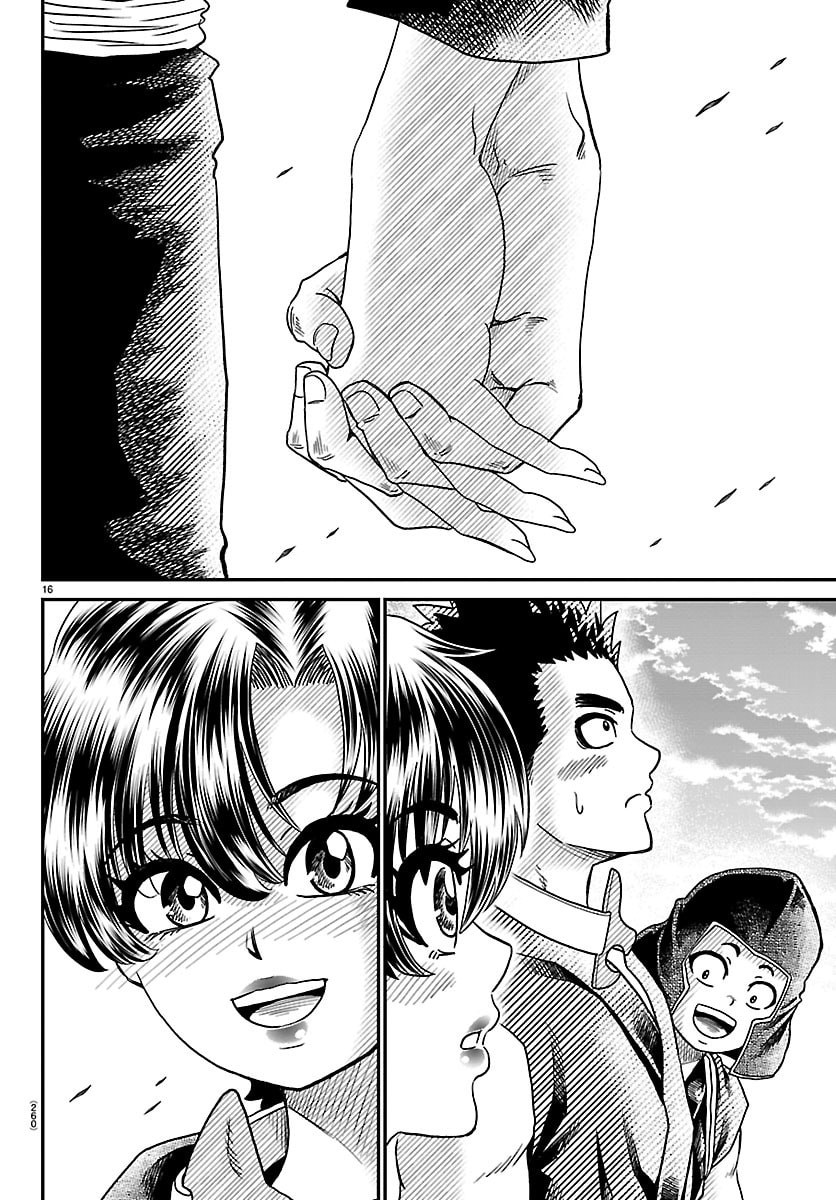 HANZOU TO JUUSAN-NIN NO KUNOICHI-TACHI Chap 34 - Pic 16