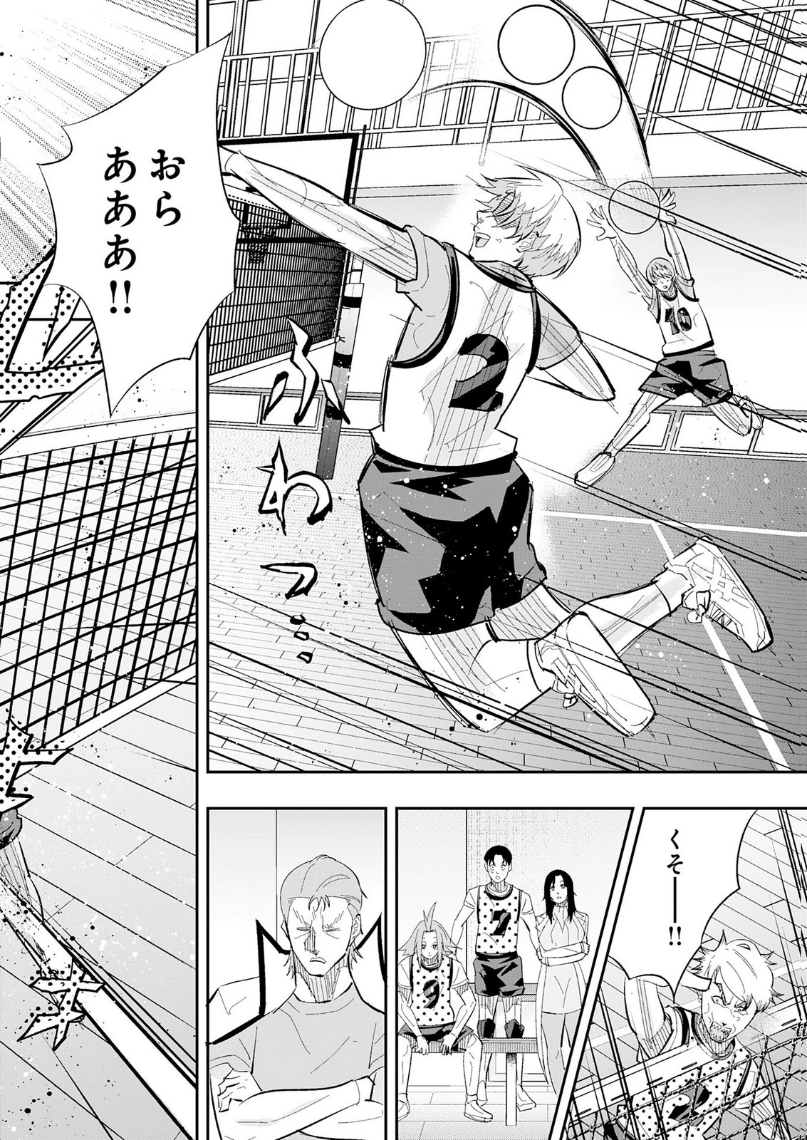 5-FUN NO ACE Chap 6 - Pic 28