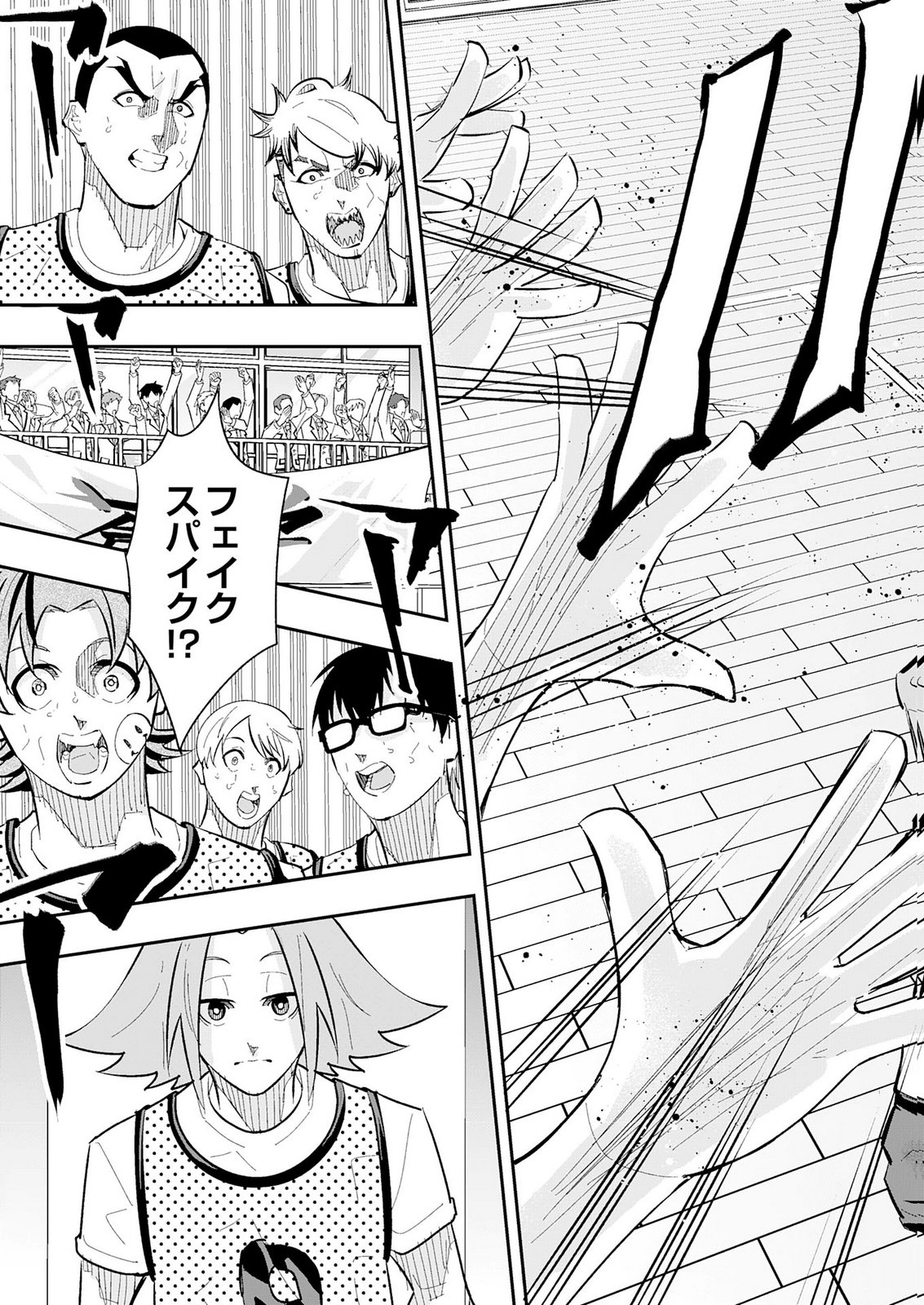 5-FUN NO ACE Chap 6 - Pic 27