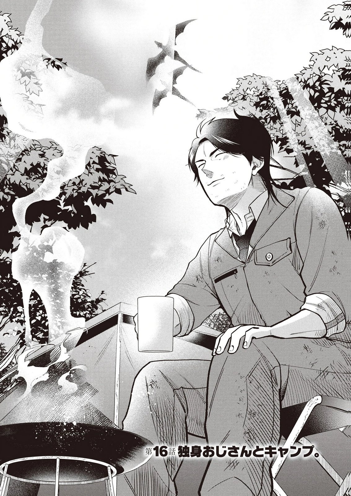 DOKUSHIN OJISAN NO ISEKAI LIFE: KEKKON SHIMASEN, FREE NA DOKUSHIN KOSO SAIKOU DESU Chap 16 - Pic 1