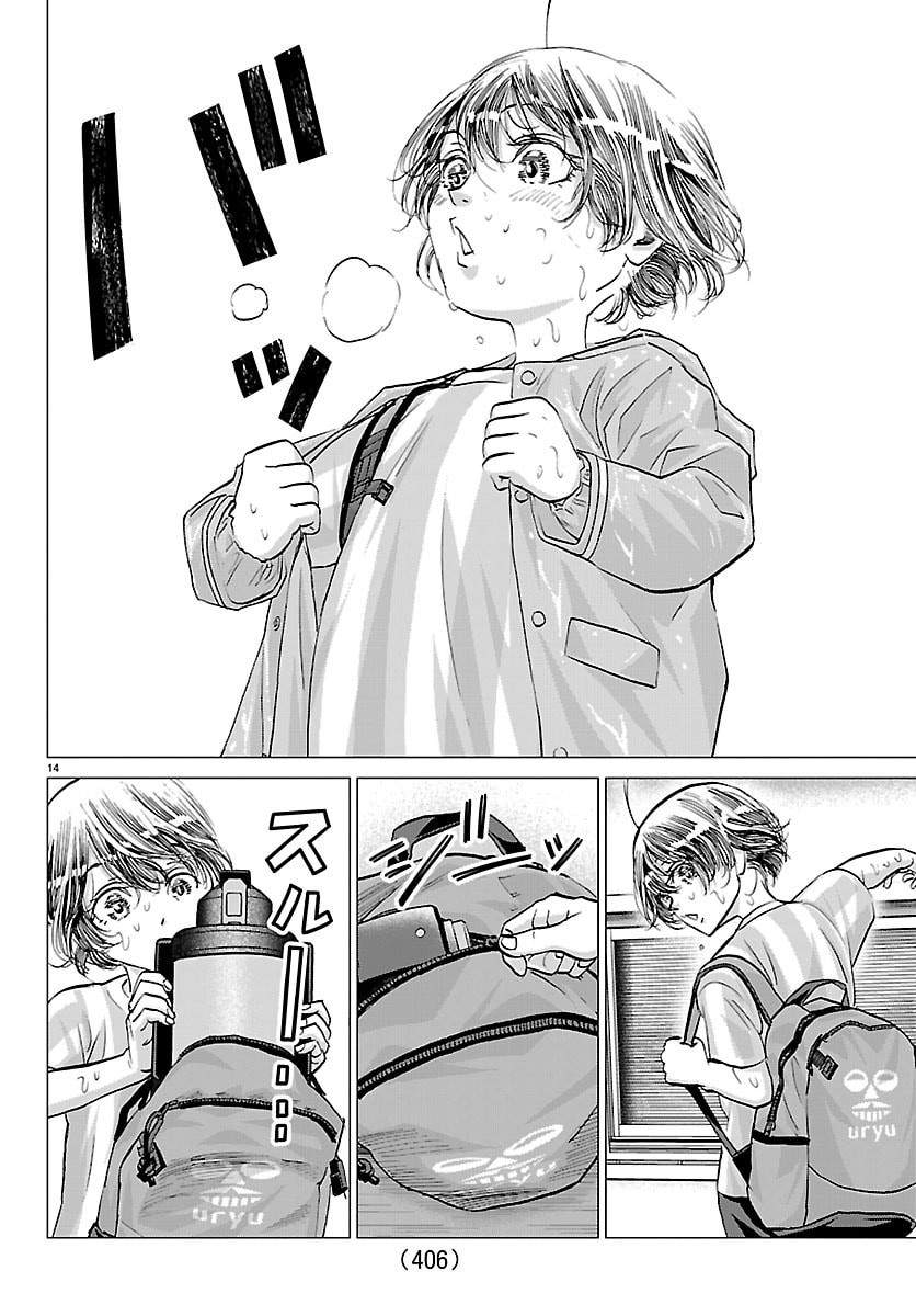 CAMPIONI Chap 36 - Pic 14