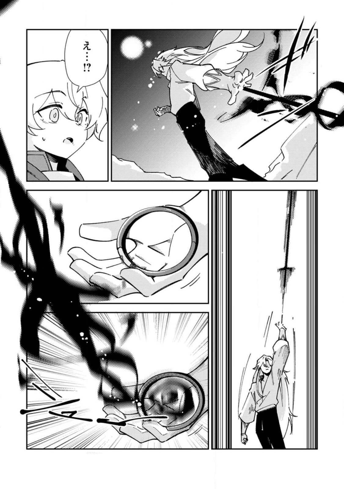 RE: ISEKAI DE SAIKYOU NO SKILL WO UMIDASETA NODE, HITASURA MUSOU SURU KOTO NI SHIMASHITA. ORE DAKE GA STATUS WO KATTE NI SOUSA Chap 7 - Pic 15