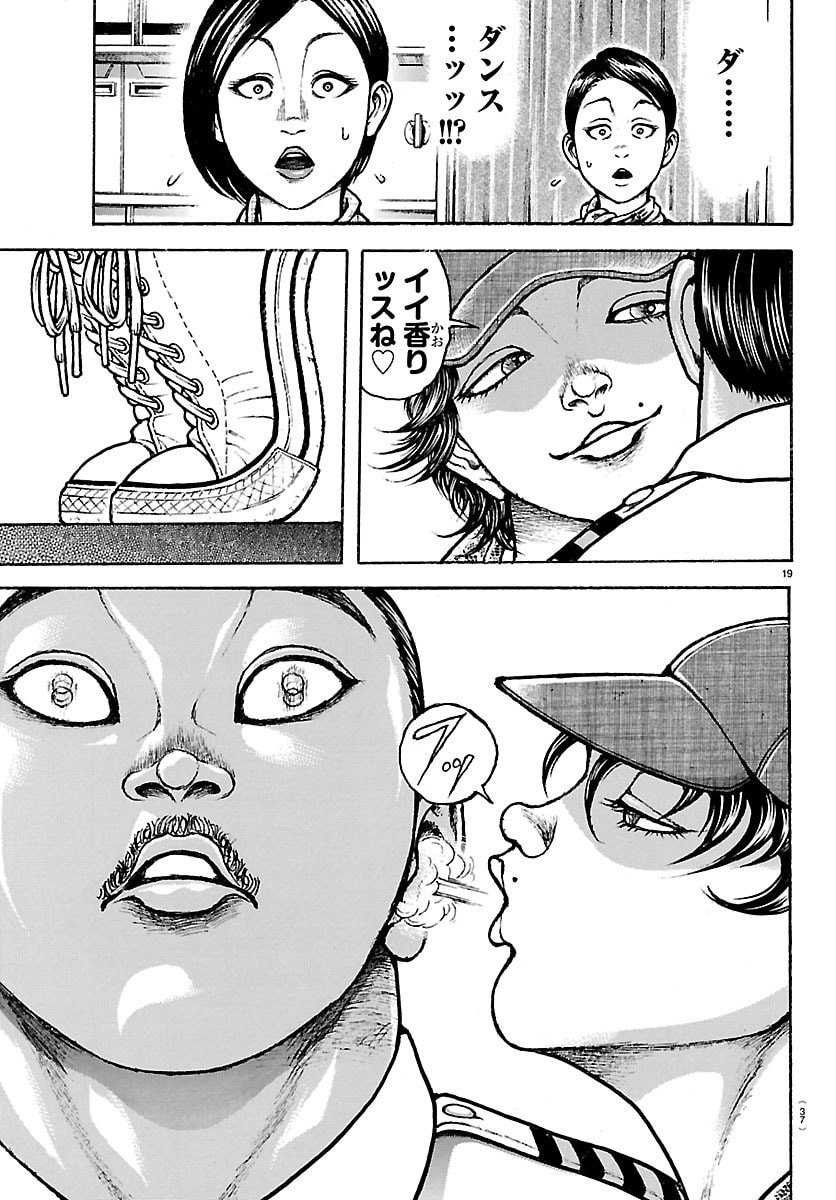 BAKI RAHEN Chap 69 - Pic 20