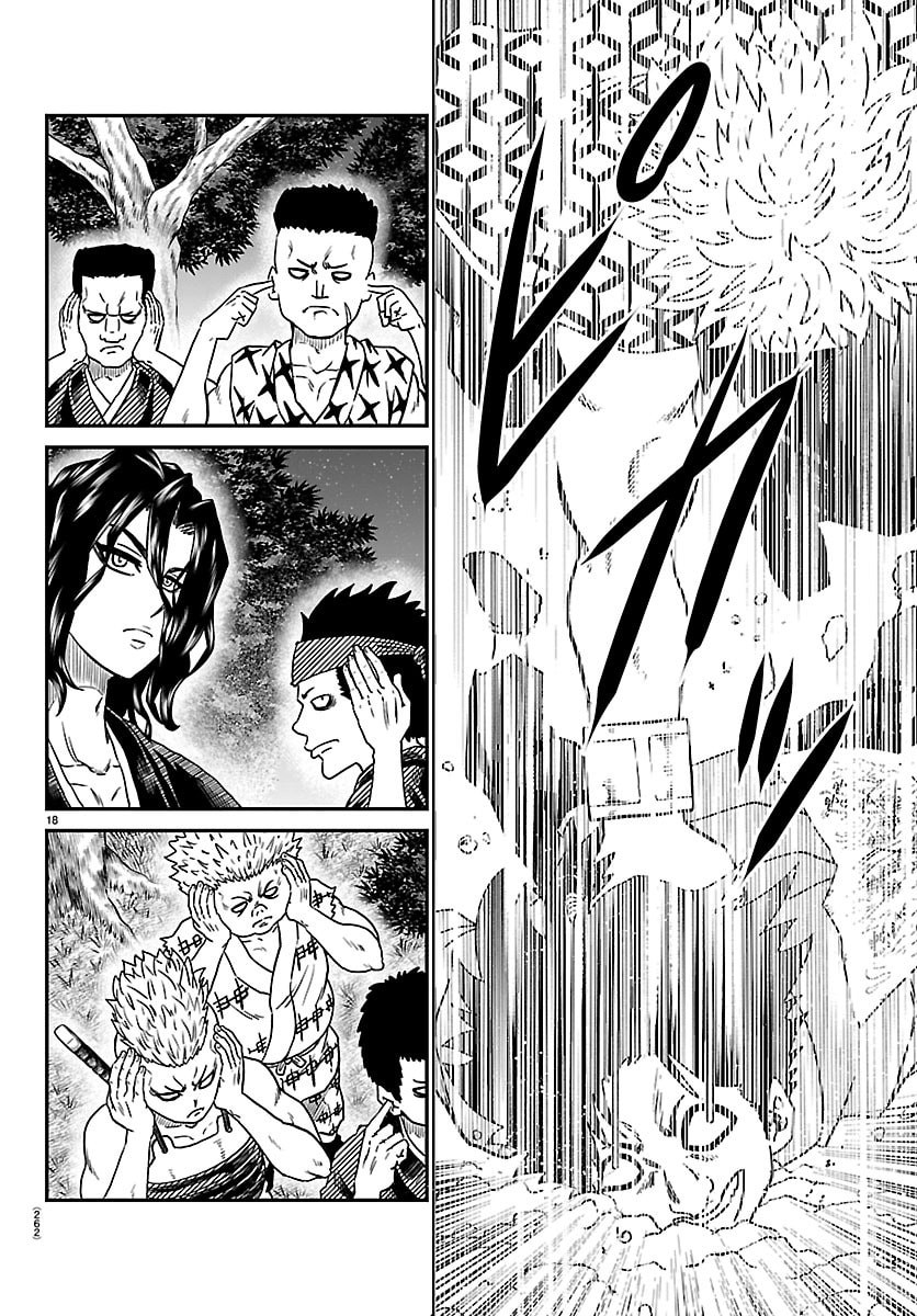 HANZOU TO JUUSAN-NIN NO KUNOICHI-TACHI Chap 34 - Pic 18