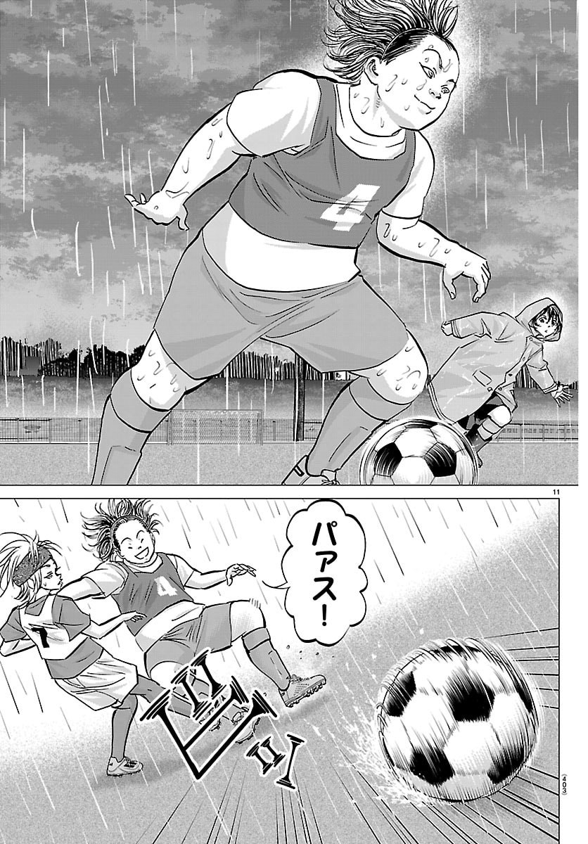 CAMPIONI Chap 36 - Pic 11