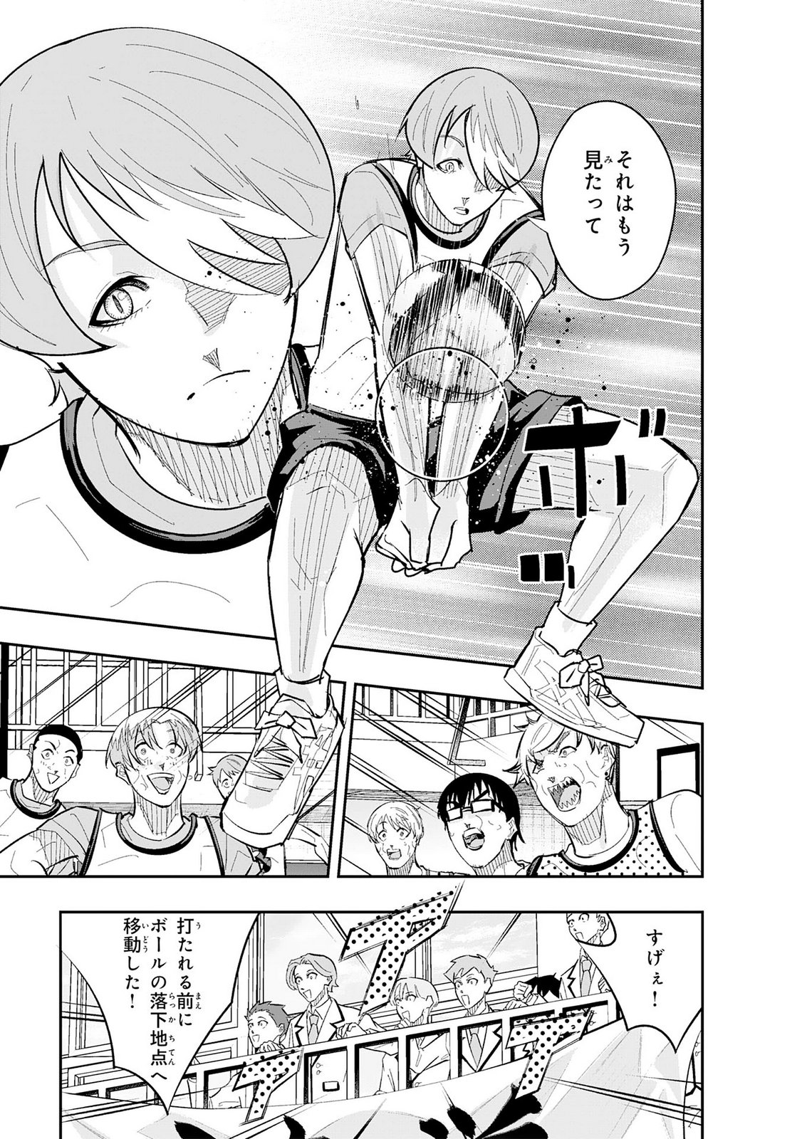 5-FUN NO ACE Chap 6 - Pic 7