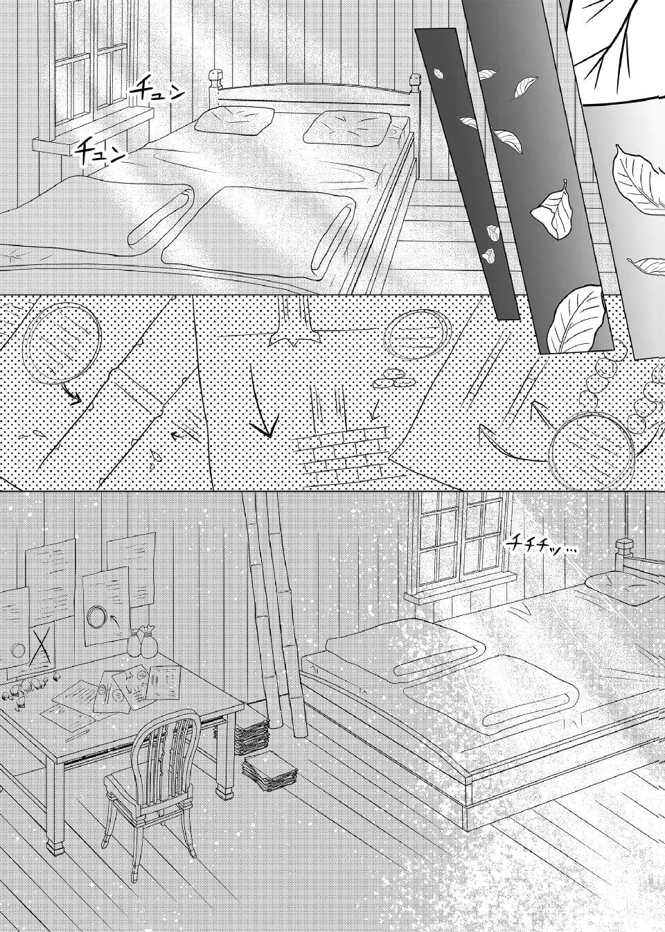 DATSUSARA NOUKA NO ISEKAI SLOW LIFE: RISOU NO KURASHINO TAME, ZENSE NO CHISHIKI DE NOGYO NO HATTEN WO MEZASHIMASU Chap 13 - Pic 23