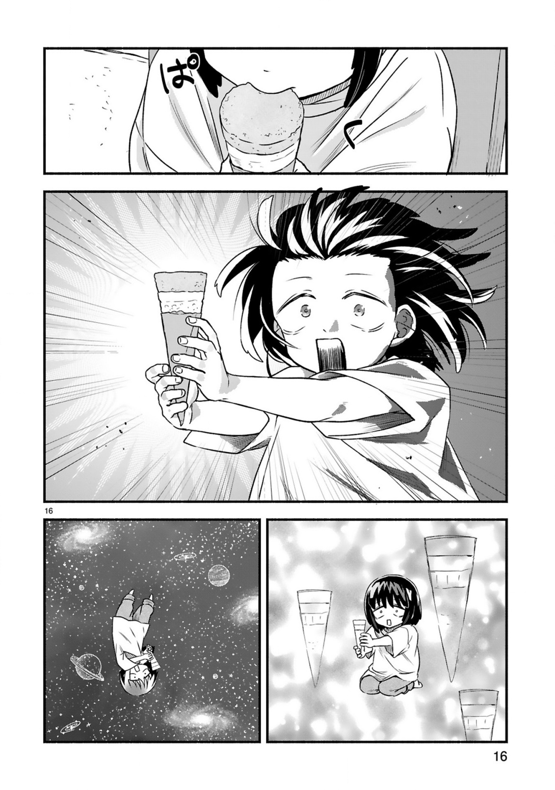 ICHIBANGAI DE TSUKAMAETE: 14-SAI KARA HAJIMERU BOTTAKURI KYACCHI Chap 4 - Pic 18