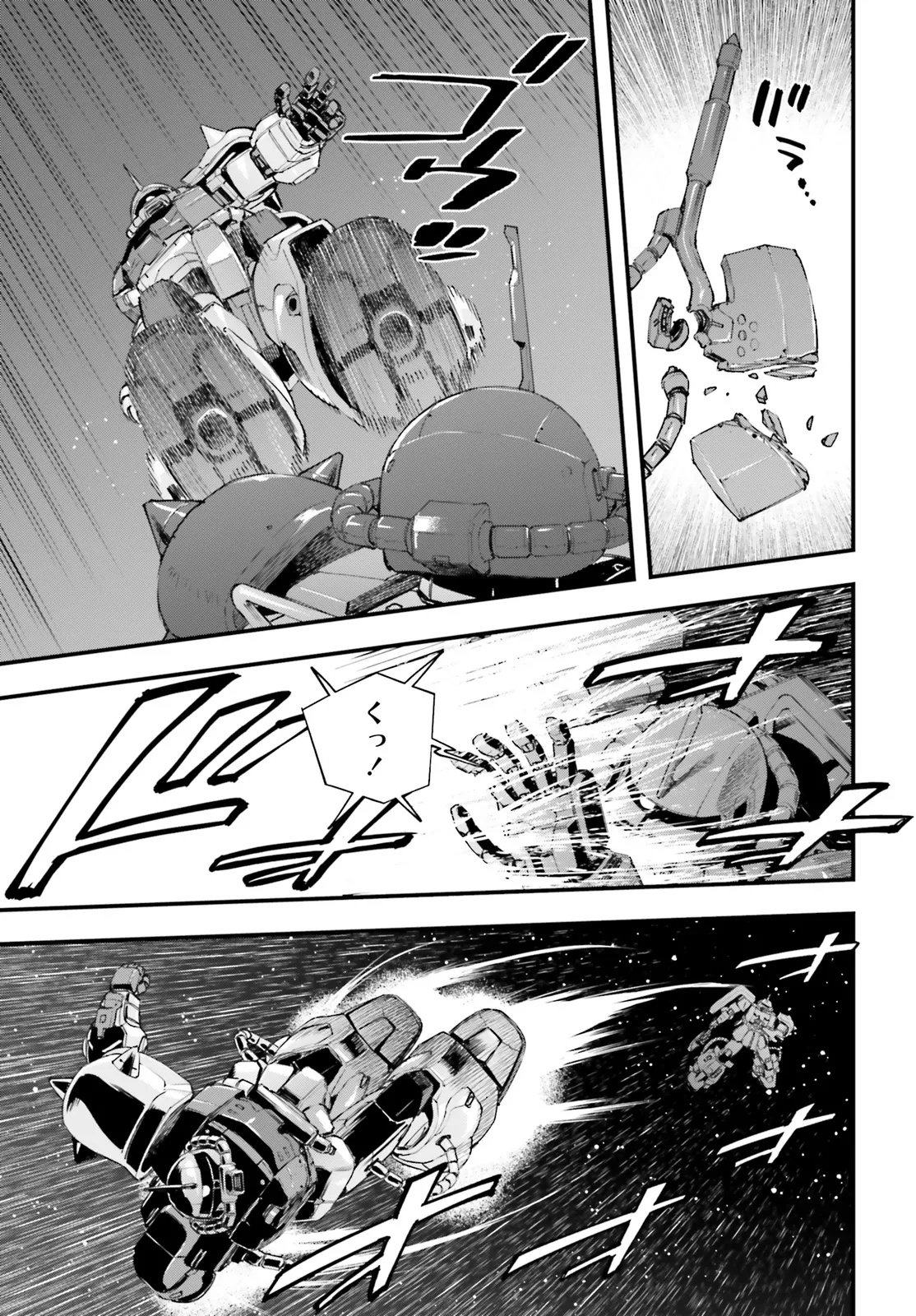 KIDOU SENSHI GUNDAM - GIN HAI NO GENEI - GRAVURE Chap 10.2 - Pic 18
