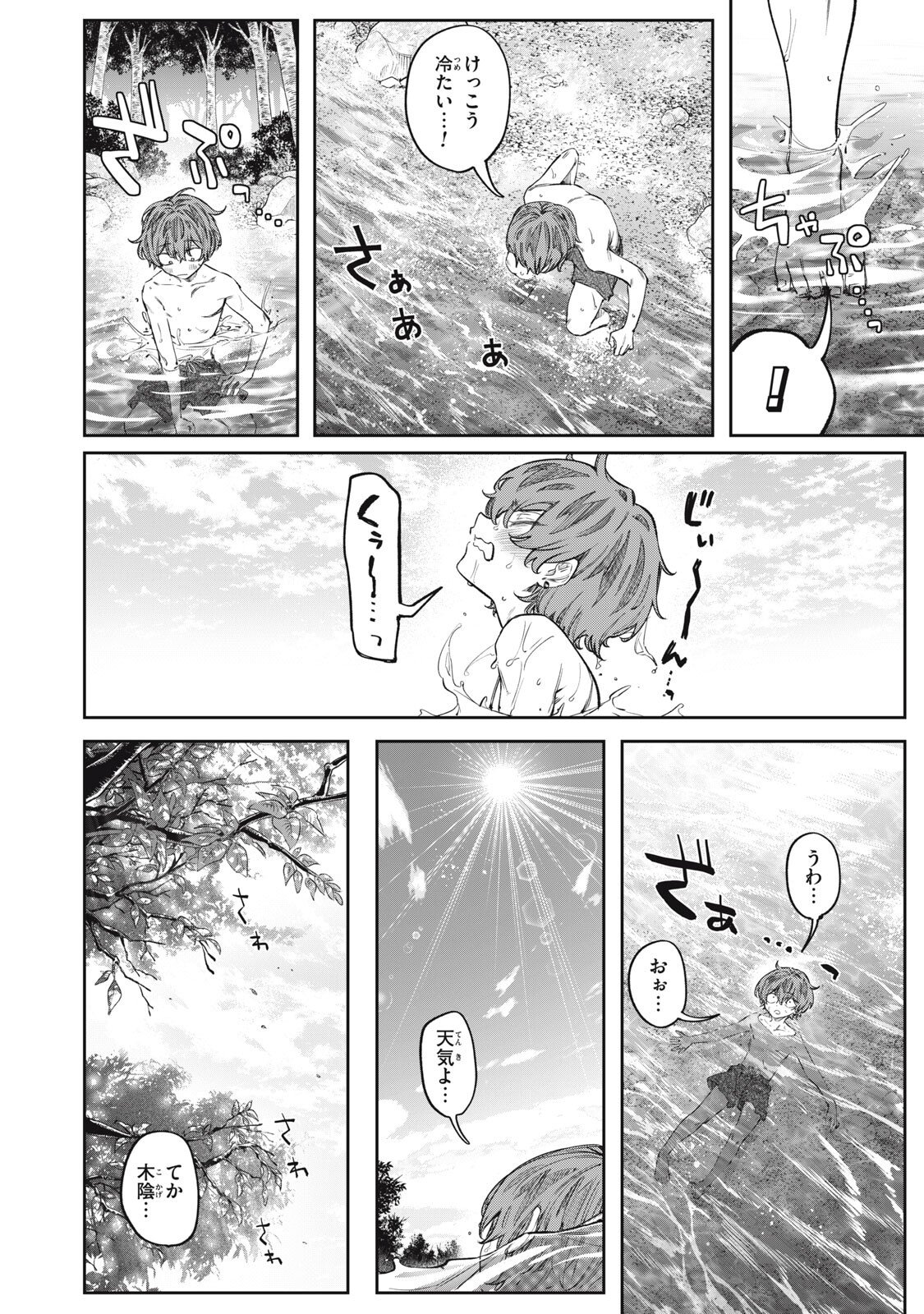 3000-NEN FUUINSARESHI JARYUU-CHAN TO TOMODACHI NI NARIMASHITA - RAW Chap 19 - Pic 18