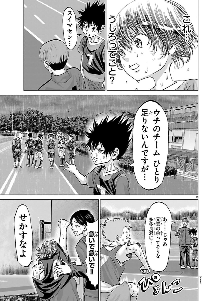 CAMPIONI Chap 36 - Pic 19