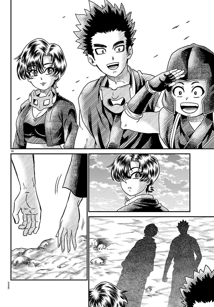 HANZOU TO JUUSAN-NIN NO KUNOICHI-TACHI Chap 34 - Pic 14