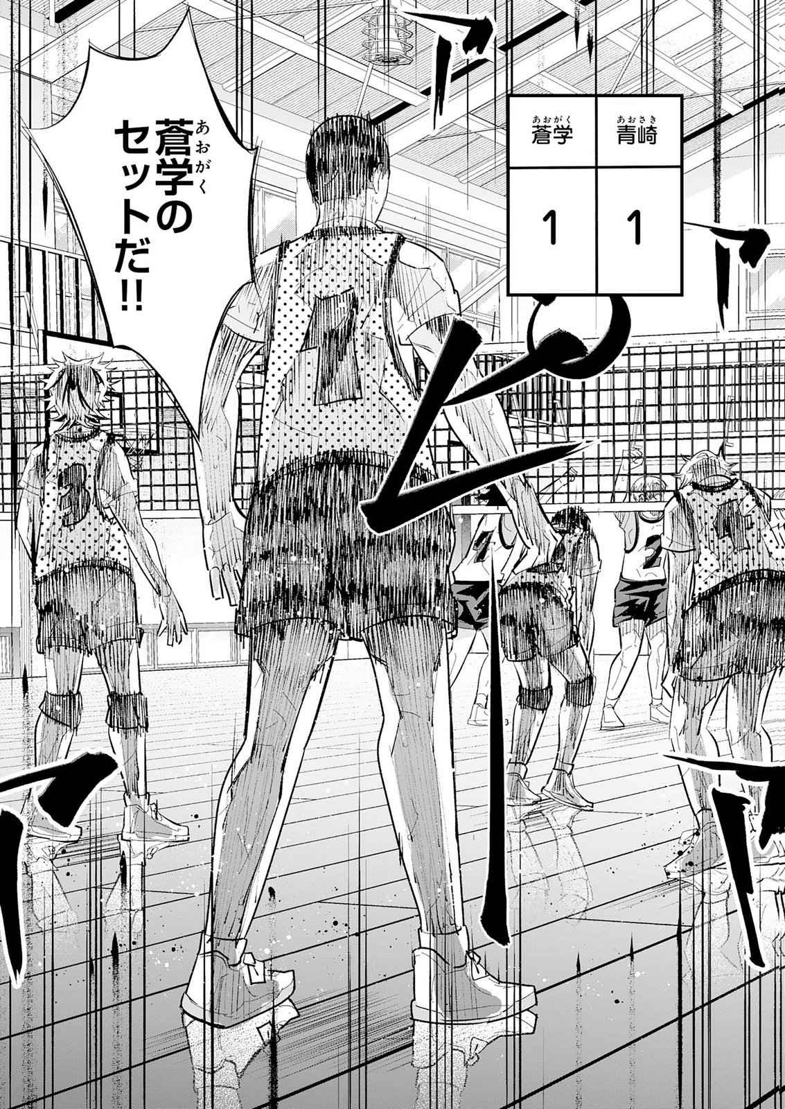 5-FUN NO ACE Chap 6 - Pic 31