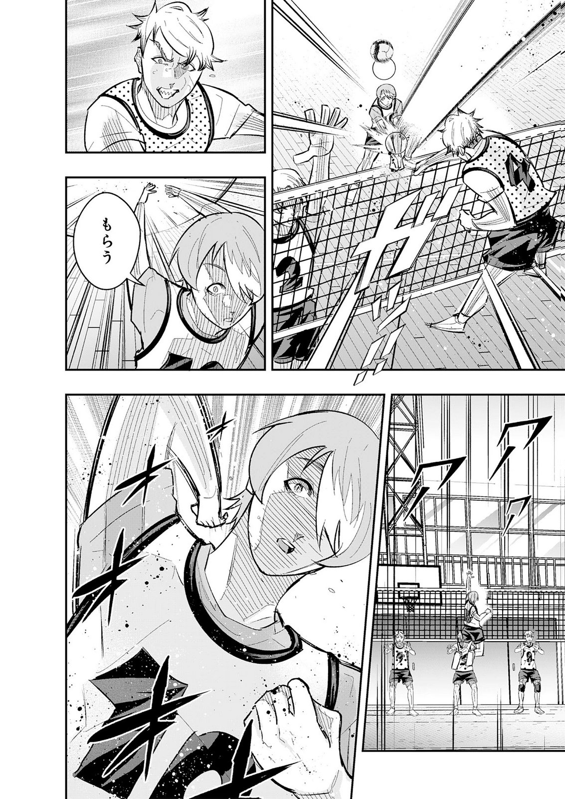 5-FUN NO ACE Chap 6 - Pic 24