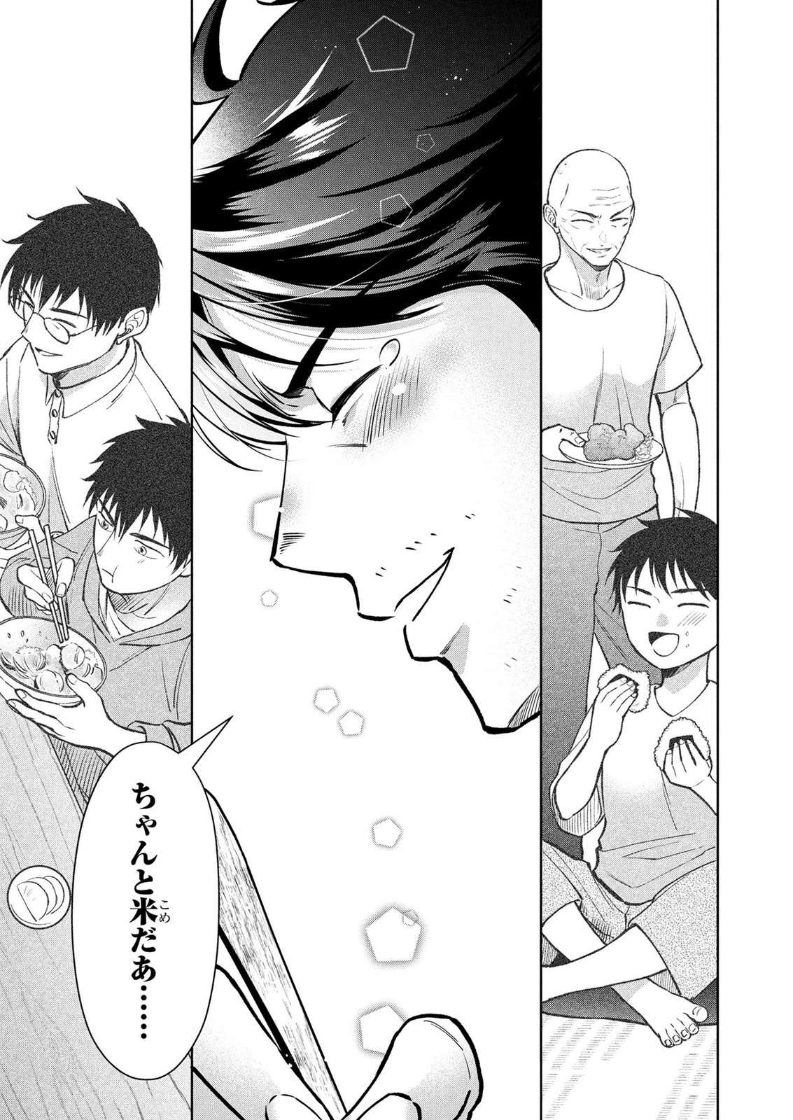 DOKUSHIN OJISAN NO ISEKAI LIFE: KEKKON SHIMASEN, FREE NA DOKUSHIN KOSO SAIKOU DESU Chap 18 - Pic 15