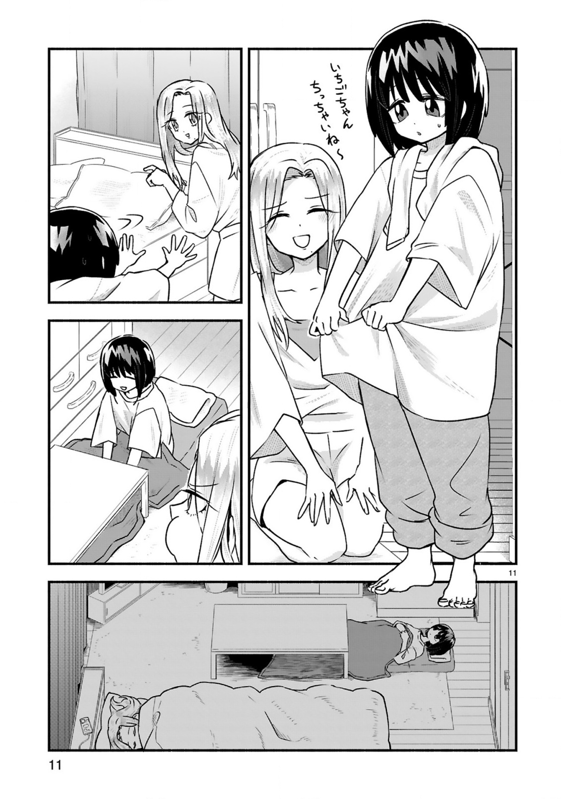 ICHIBANGAI DE TSUKAMAETE: 14-SAI KARA HAJIMERU BOTTAKURI KYACCHI Chap 4 - Pic 13