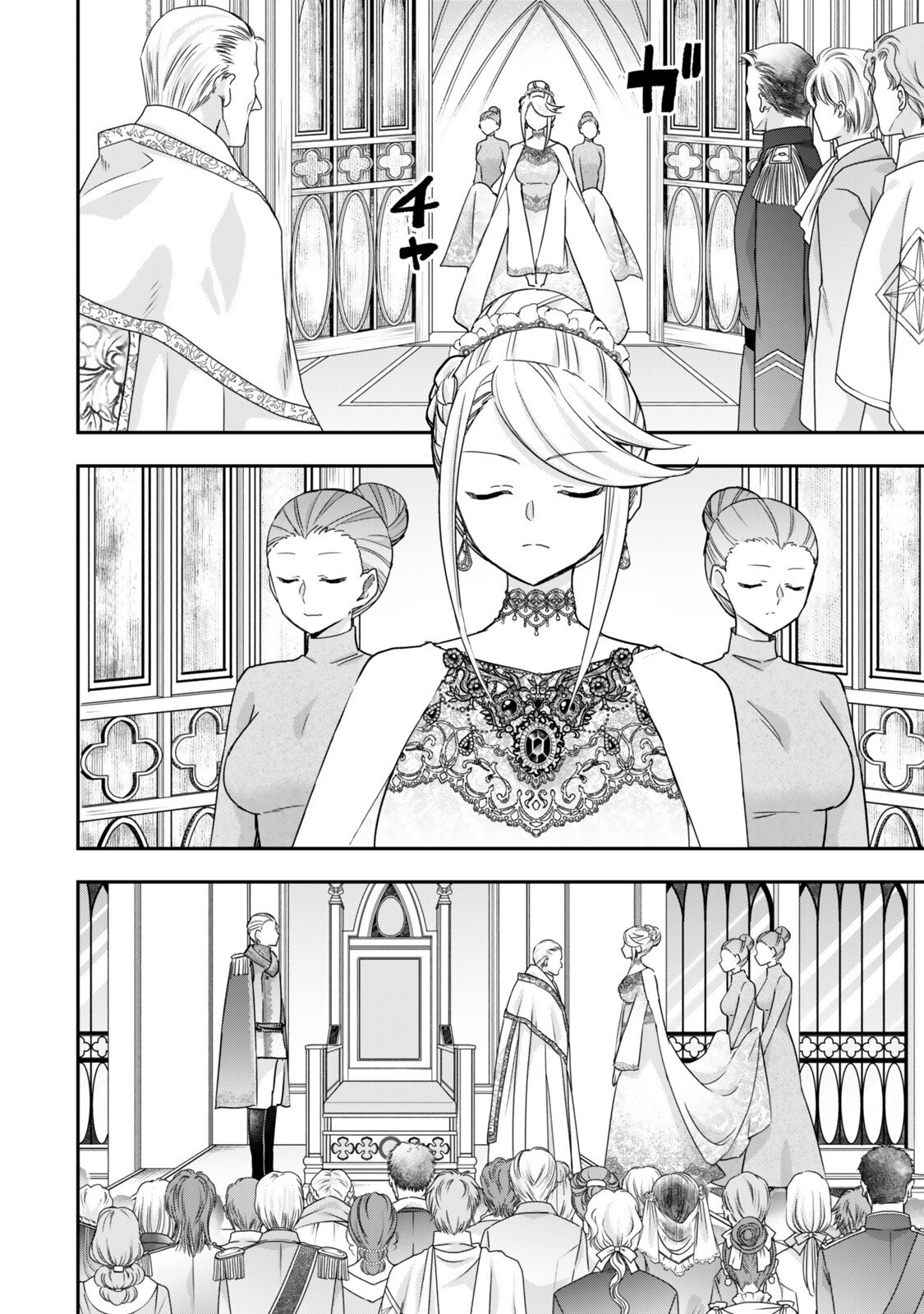JITSU WA ORE, SAIKYOU DESHITA? Chap 156.1 - Pic 8