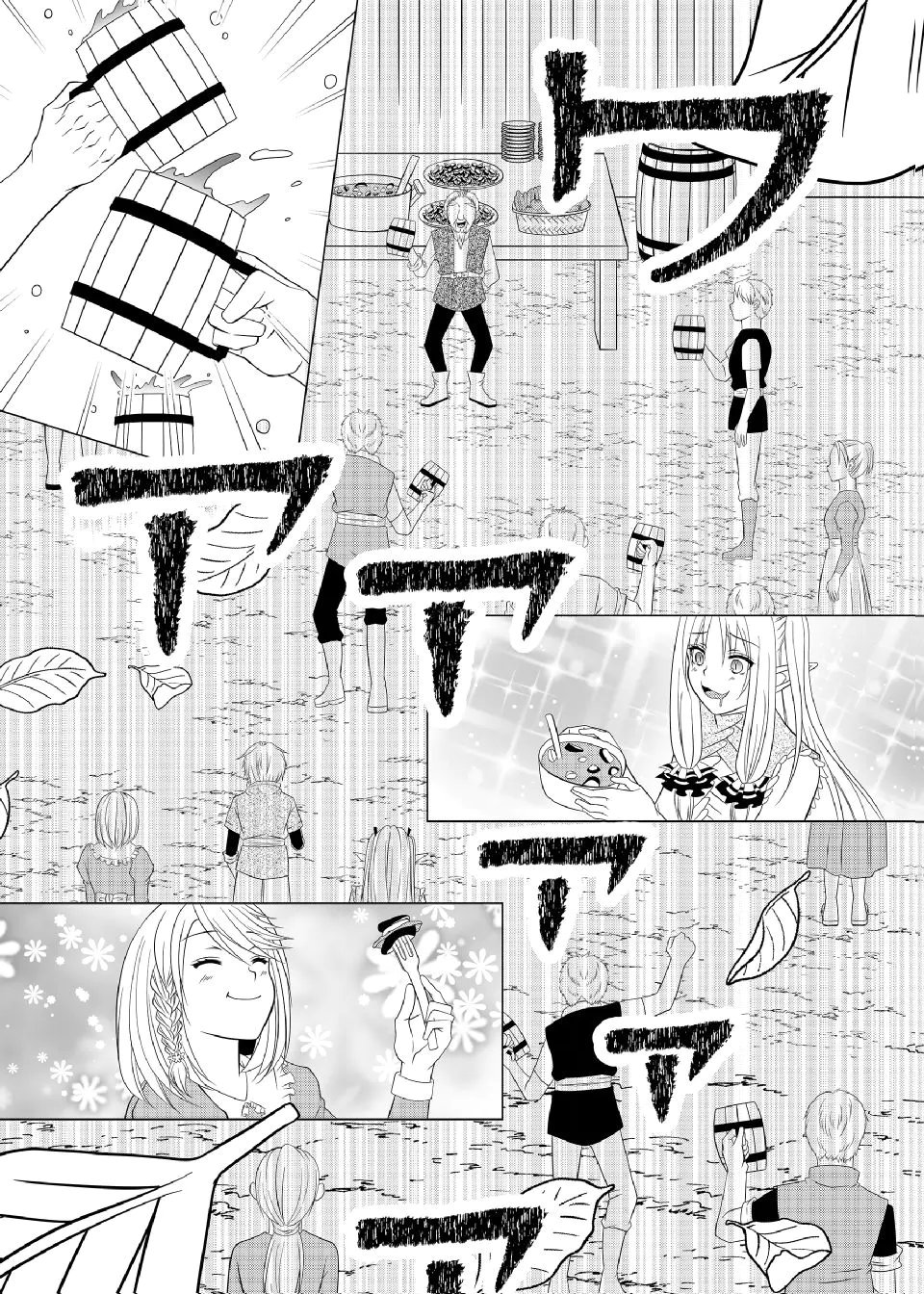 DATSUSARA NOUKA NO ISEKAI SLOW LIFE: RISOU NO KURASHINO TAME, ZENSE NO CHISHIKI DE NOGYO NO HATTEN WO MEZASHIMASU Chap 13 - Pic 22