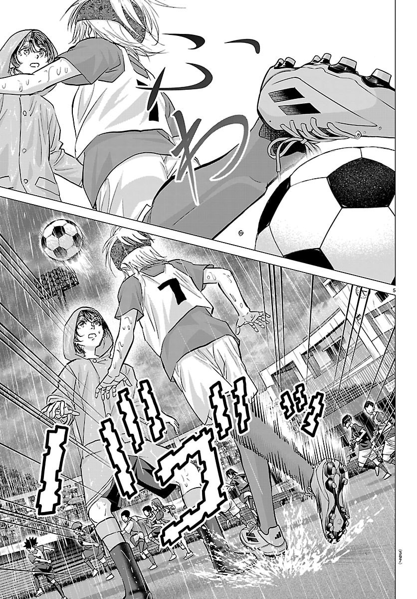 CAMPIONI Chap 36 - Pic 5