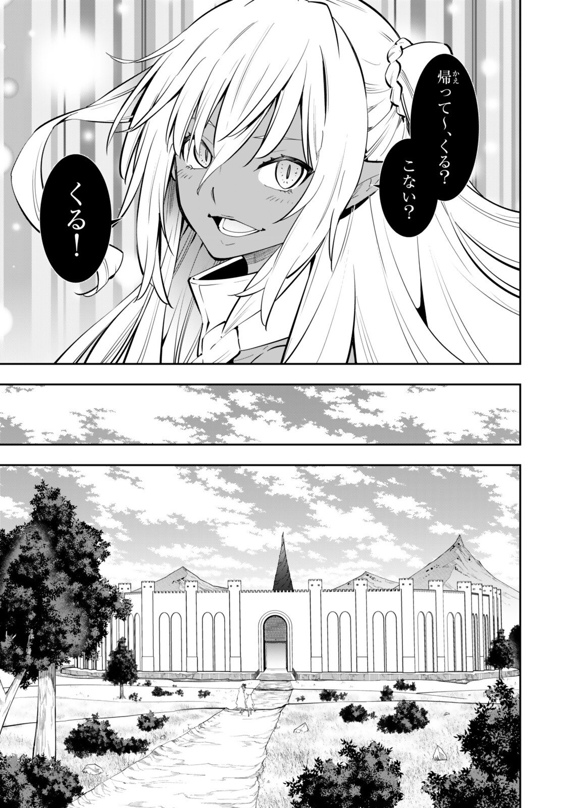 ISEKAI MAOU TO SHOUKAN SHOUJO DOREI MAJUTSU - RAW Chap 140.3 - Pic 5