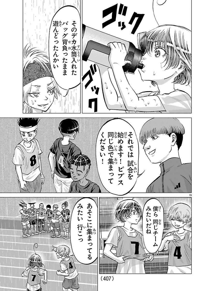 CAMPIONI Chap 36 - Pic 15