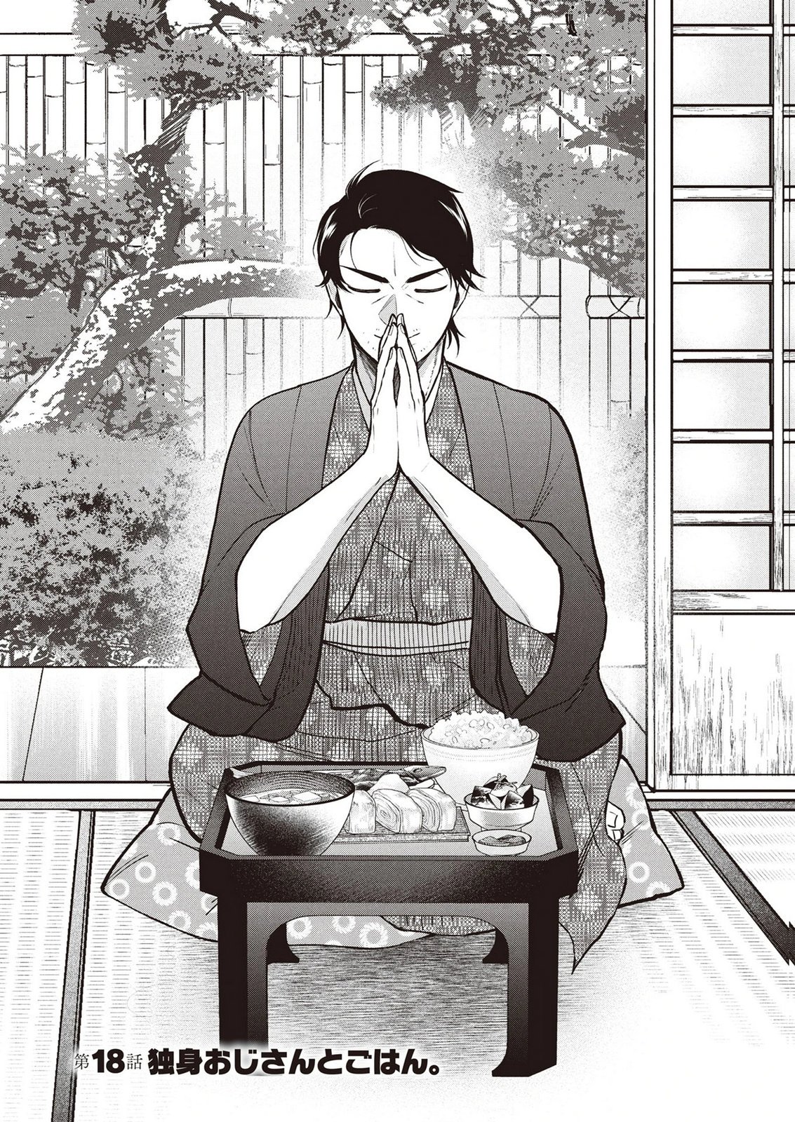 DOKUSHIN OJISAN NO ISEKAI LIFE: KEKKON SHIMASEN, FREE NA DOKUSHIN KOSO SAIKOU DESU Chap 18 - Pic 1