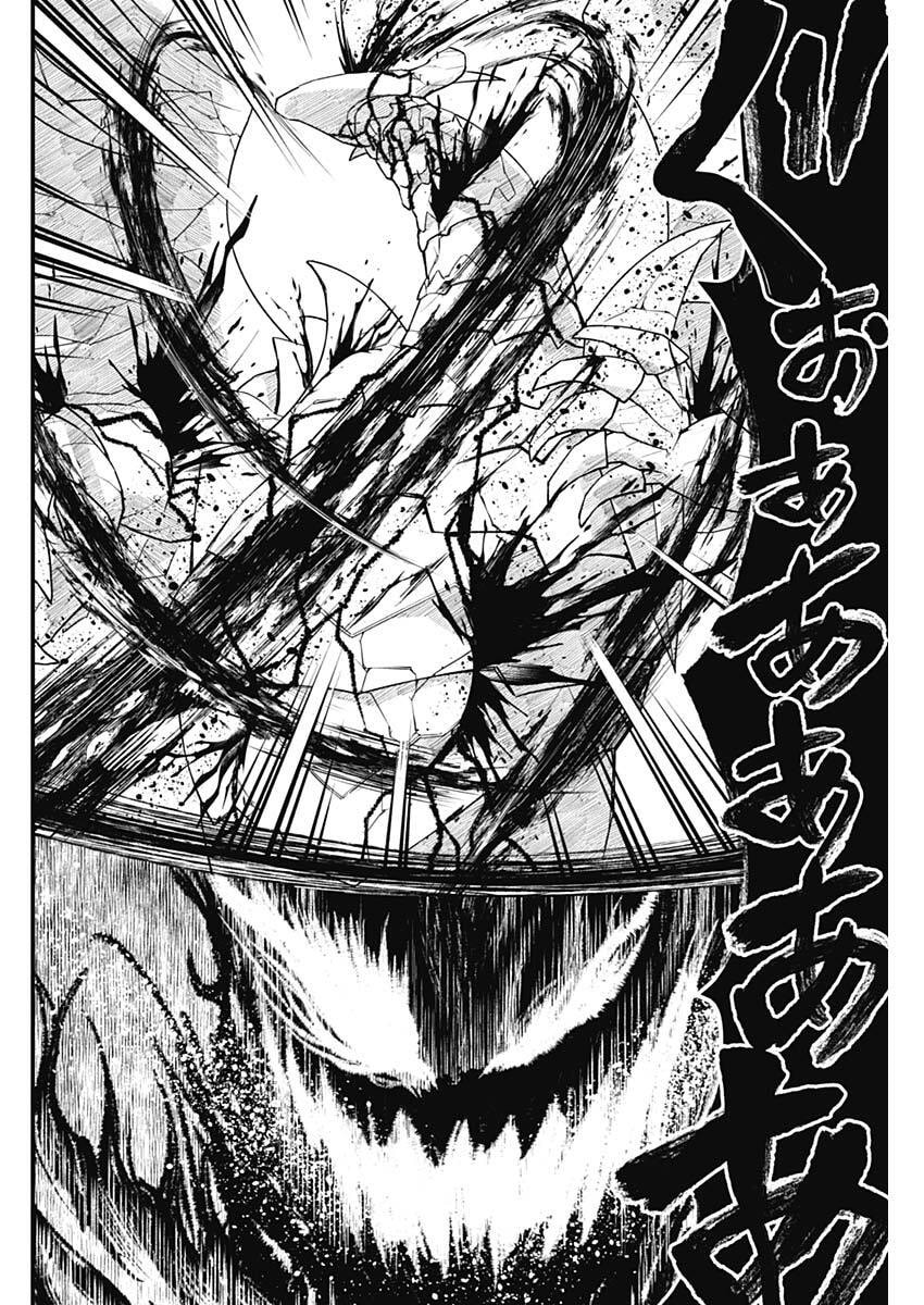 MAERCHEN CROWN Chap 52 - Pic 12