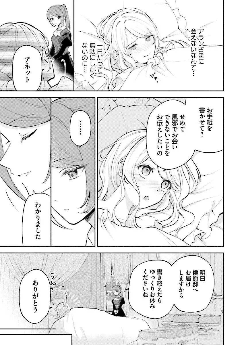 MAINICHI 