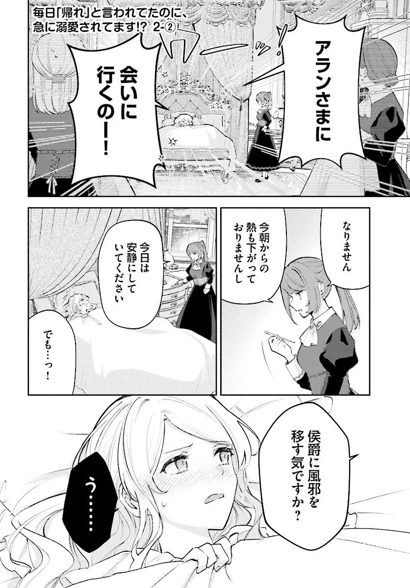 MAINICHI 