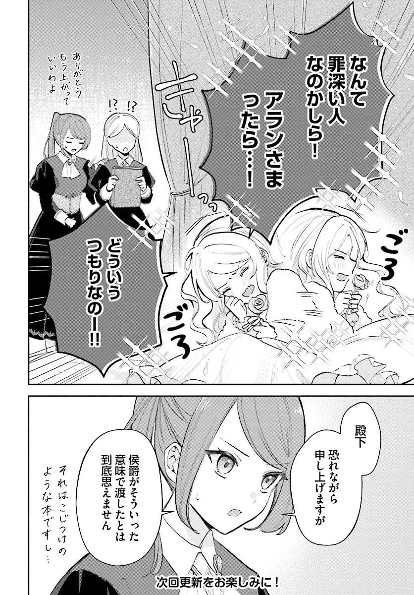 MAINICHI 