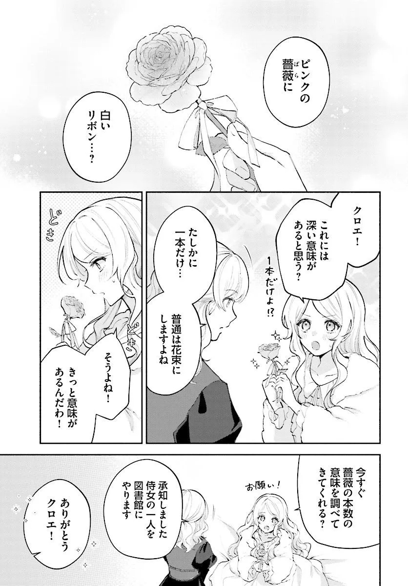 MAINICHI 