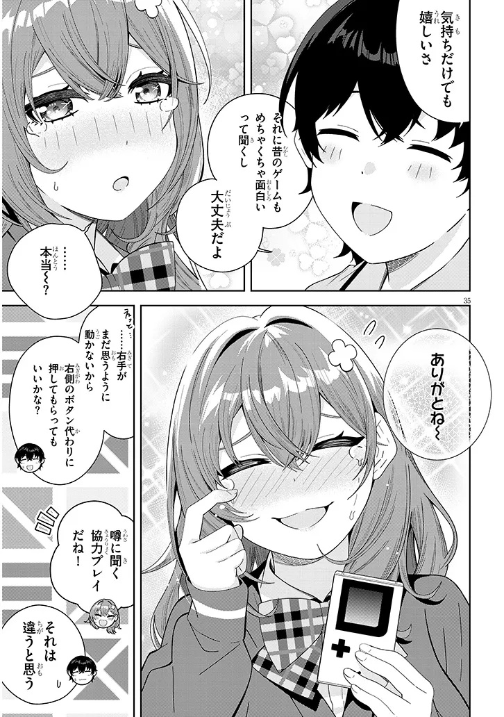 SHIBOU END WO KAIHI SHITA GALGE NO HEROINE-TACHI GA ORE NO [NIKKICHOU] WO YONDE HIMITSU WO SHITTARASHII Chap 1 - Pic 35