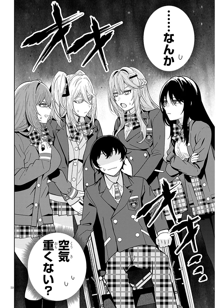 SHIBOU END WO KAIHI SHITA GALGE NO HEROINE-TACHI GA ORE NO [NIKKICHOU] WO YONDE HIMITSU WO SHITTARASHII Chap 1 - Pic 50